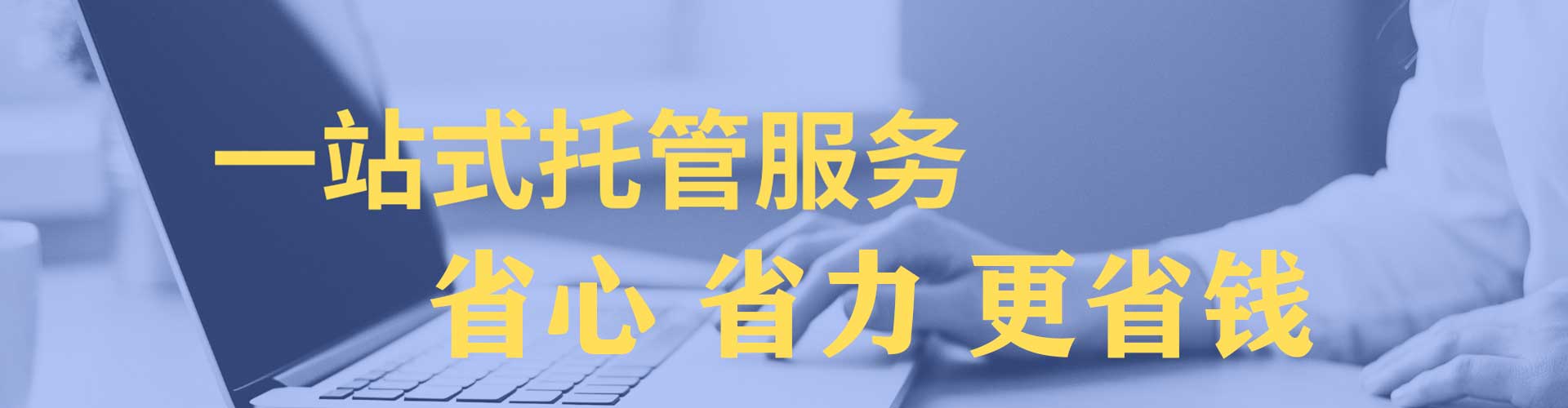 龙华网络推广开户