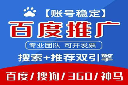 信息流广告优化案例：效果翻倍