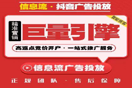 高效SEM广告投放实战技巧